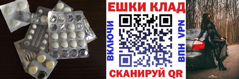 Купить закладки  Волжский  ЭКСТАЗИ 300 mg 