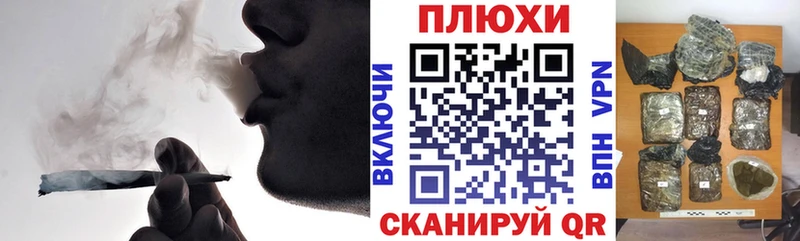 Купить закладки  Волжский  Гашиш хэш 