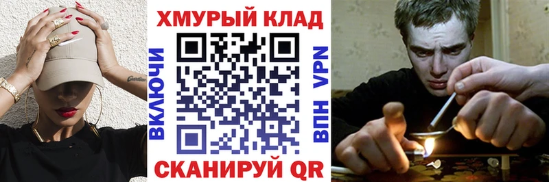 Купить  Волжский  Героин хмурый