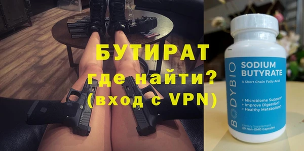 индика Краснослободск