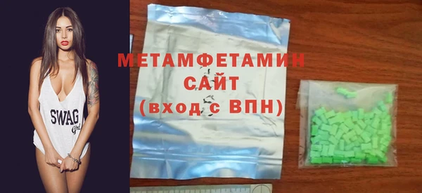 ПСИЛОЦИБИНОВЫЕ ГРИБЫ Красноперекопск