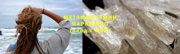 ПСИЛОЦИБИНОВЫЕ ГРИБЫ Красноперекопск