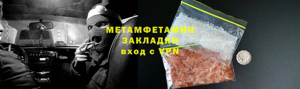ПСИЛОЦИБИНОВЫЕ ГРИБЫ Красноперекопск
