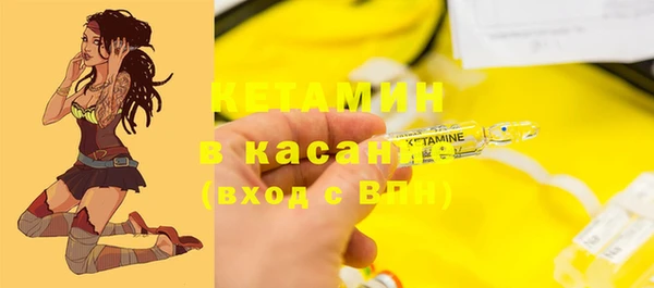 ПСИЛОЦИБИНОВЫЕ ГРИБЫ Красноперекопск