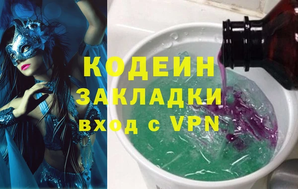 первитин Куйбышев