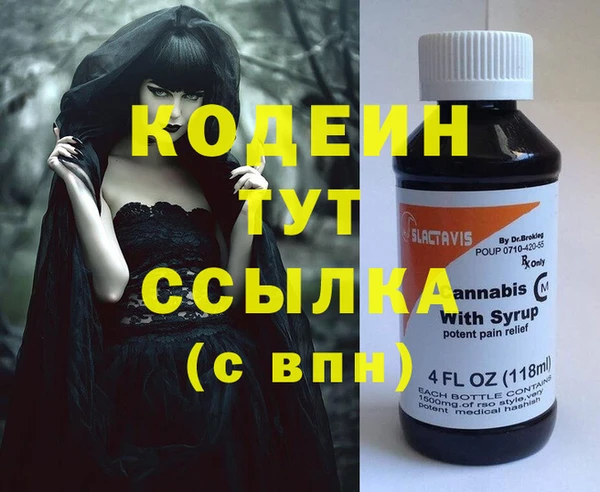 первитин Куйбышев