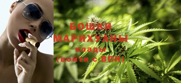 первитин Куйбышев
