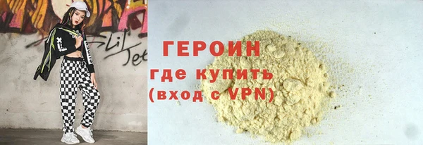 ПСИЛОЦИБИНОВЫЕ ГРИБЫ Красноперекопск