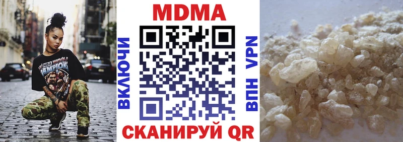Купить  Волжский  MDMA молли 