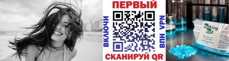 Метамфетамин Декстрометамфетамин 99.9%  Купить закладки  Волжский 
