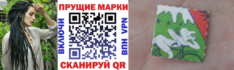 Купить закладки  Волжский  Марки 25I-NBOMe 1,5мг 