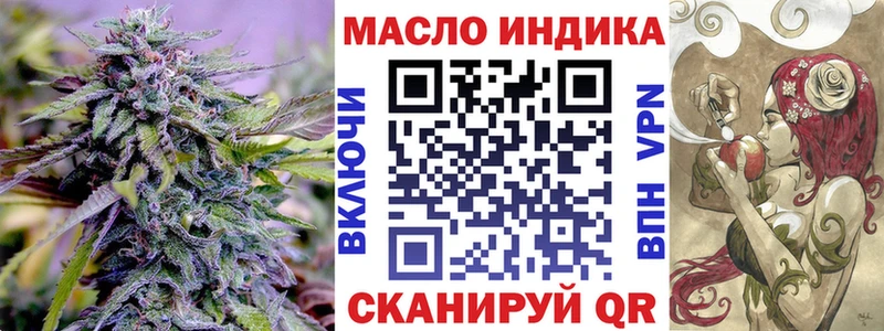 Дистиллят ТГК вейп  Купить закладки  Волжский 